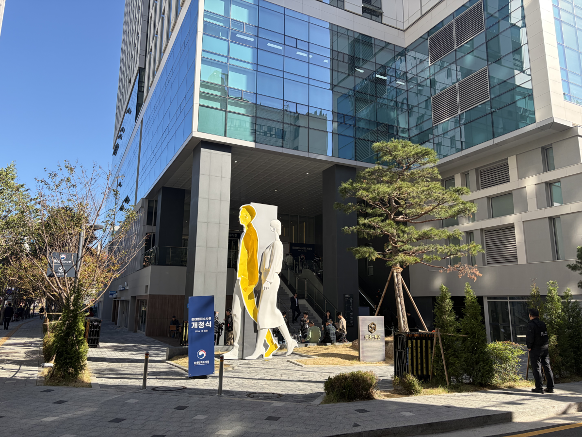중대범죄수사청이 공식 출범한 2일 서울 중구 르네스퀘어 본청 입구 모습. 김주환 기자