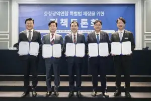 ‘충청광역연합 특별법’ 제정, 4개 단체장 “실행력 뒷받침”