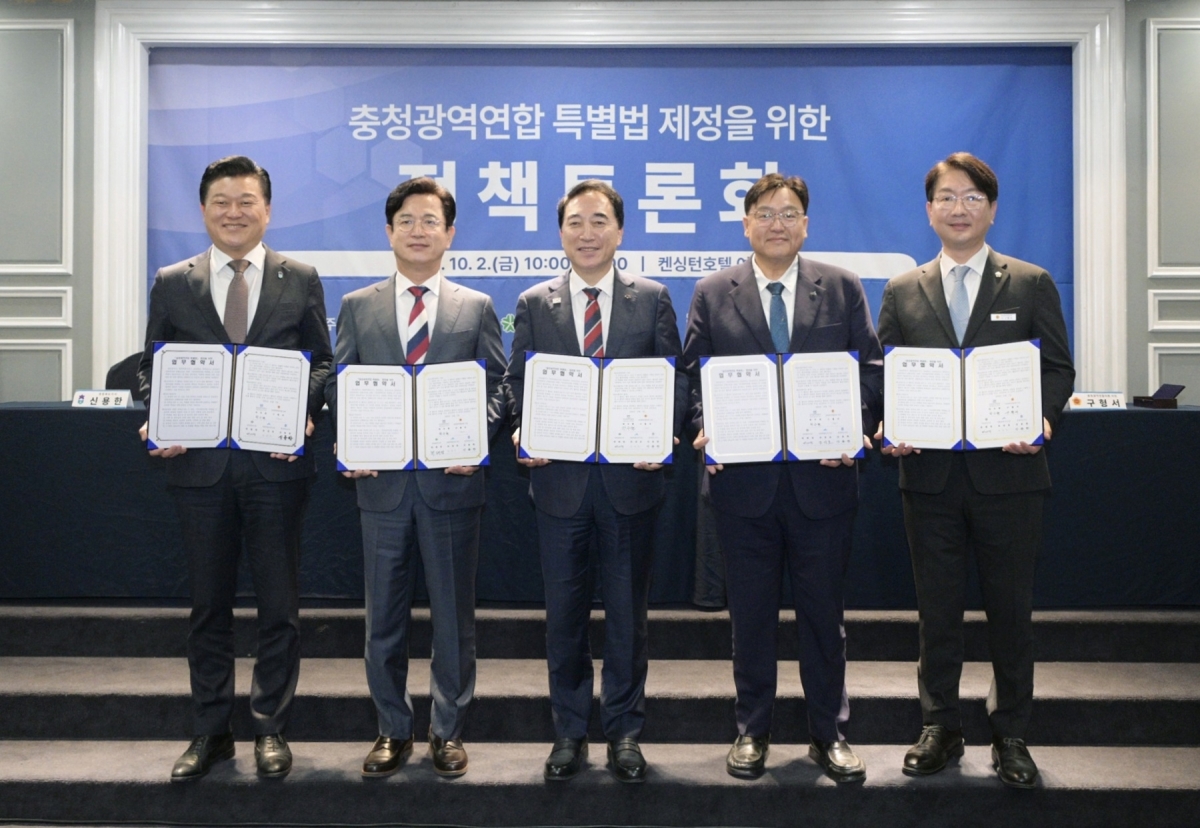 충청권 4개 시도 단체장이 2일 서울 켄싱턴호텔에서 ‘충청광역연합 특별법 제정을 위한 정책토론회’에서 특별법 제정을 위한 업무협약을 체결했다. 사진 왼쪽부터 신용한 충북도지사, 허태정 대전시장과 박수현 충남도지사, 조상호 세종시장, 구형서 충청광역연합의회 의장. 대전시 제공