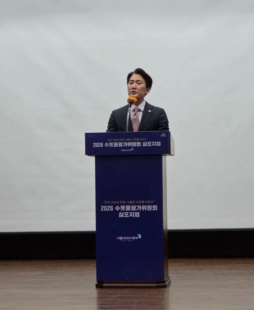 지난 1일 은행회관 국제회의실에서 개최된 ‘2026년 수돗물평가위원회 심포지엄’에서 격려사를 하는 이민석 위원장. 서울시의회 제공