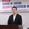 thumbnail - 고광민 서울시의회 도시계획균형위원장 “청년의 성장 사다리 세우고 서울의 미래 경쟁력 높일 것”