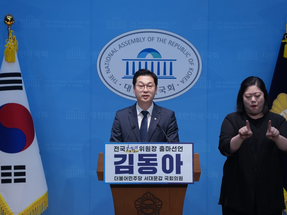 김동아 더불어민주당 의원이 2일 국회 소통관에서 당 전국청년위원장 출마 선언 기자회견을 하고 있다. 김동아 의원실 제공