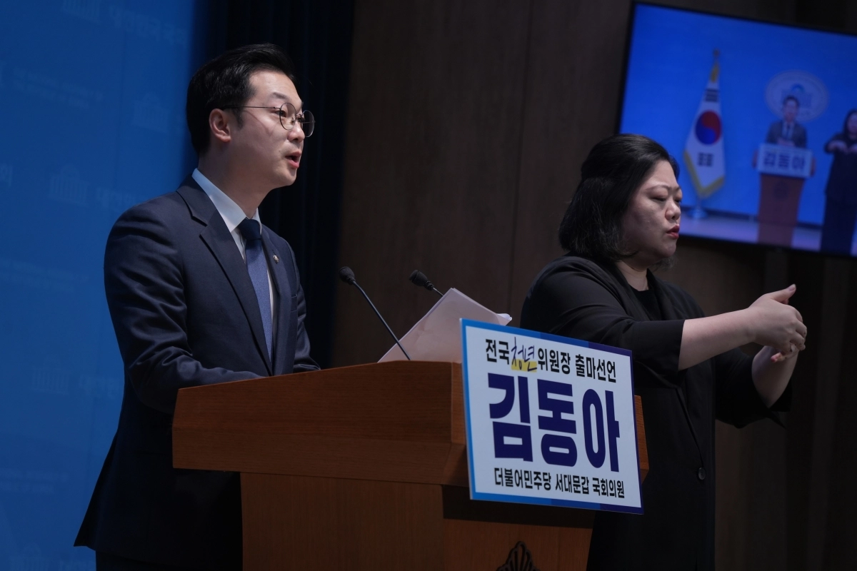 김동아 더불어민주당 의원이 2일 국회 소통관에서 당 전국청년위원장 출마 선언 기자회견을 하고 있다. 김동아 의원실 제공