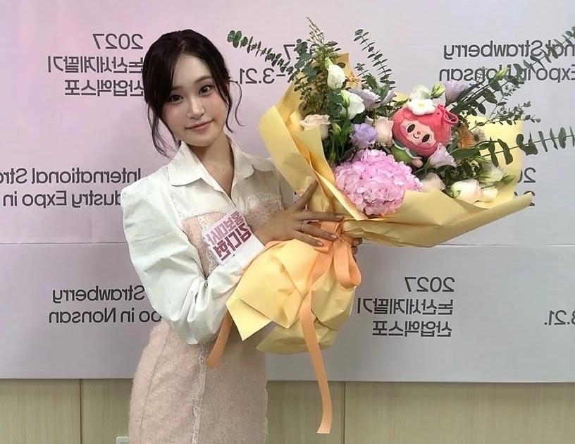 사진=김다현 인스타그램 캡처