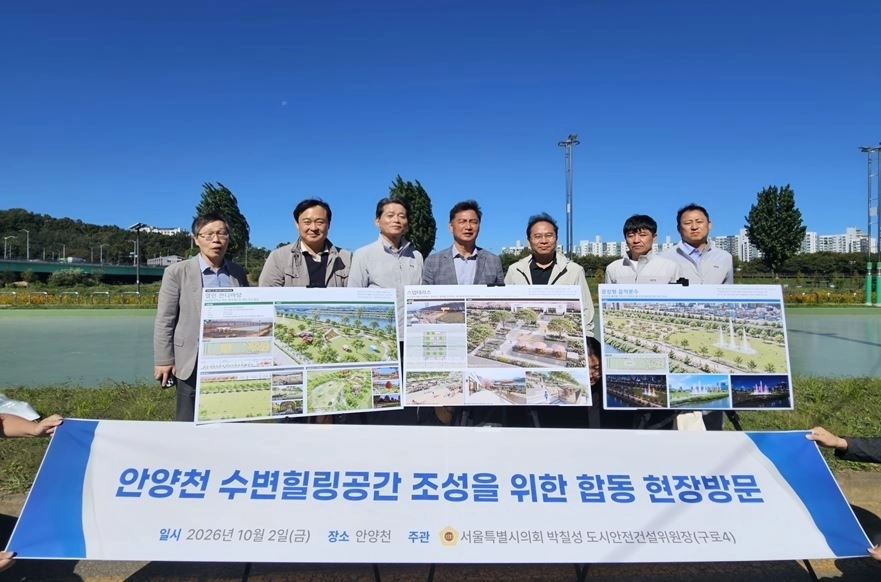 지난 2일 신도림동 안양천 일대 현장점검을 실시한 서울시의회 박칠성 위원장. 서울시의회 제공
