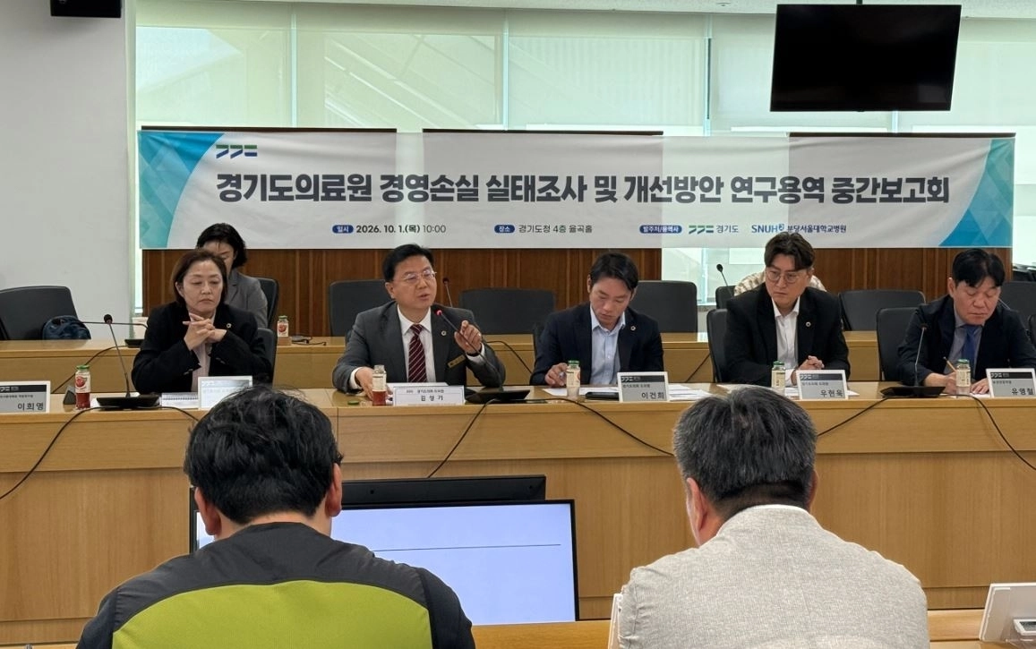 ▲ 지난 1일 경기도청 율곡홀에서 개최된 ‘경기도의료원 경영손실 실태조사 및 개선방안 연구용역’ 중간보고회에 참석한 김성기 의원(사진=경기도의회)