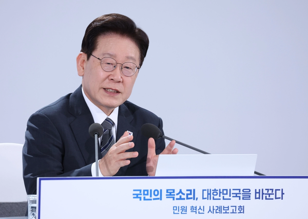 이재명 대통령, 민원혁신 사례보고회 모두발언