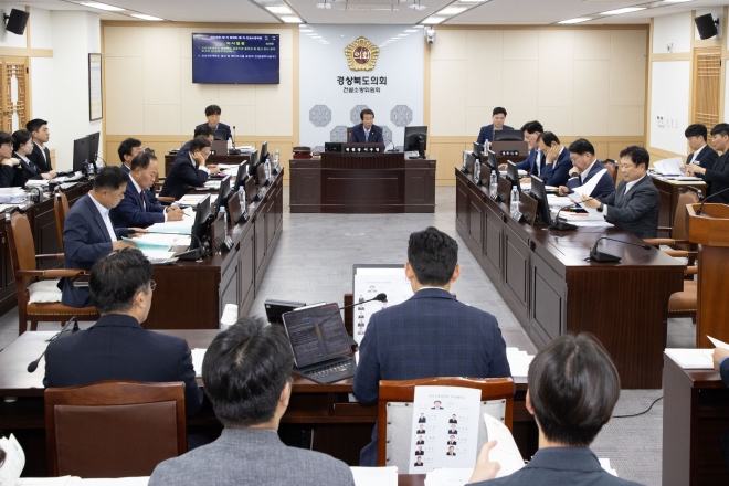 경북도의회 건설소방위, 2025회계연도 결산 심사 본격 돌입