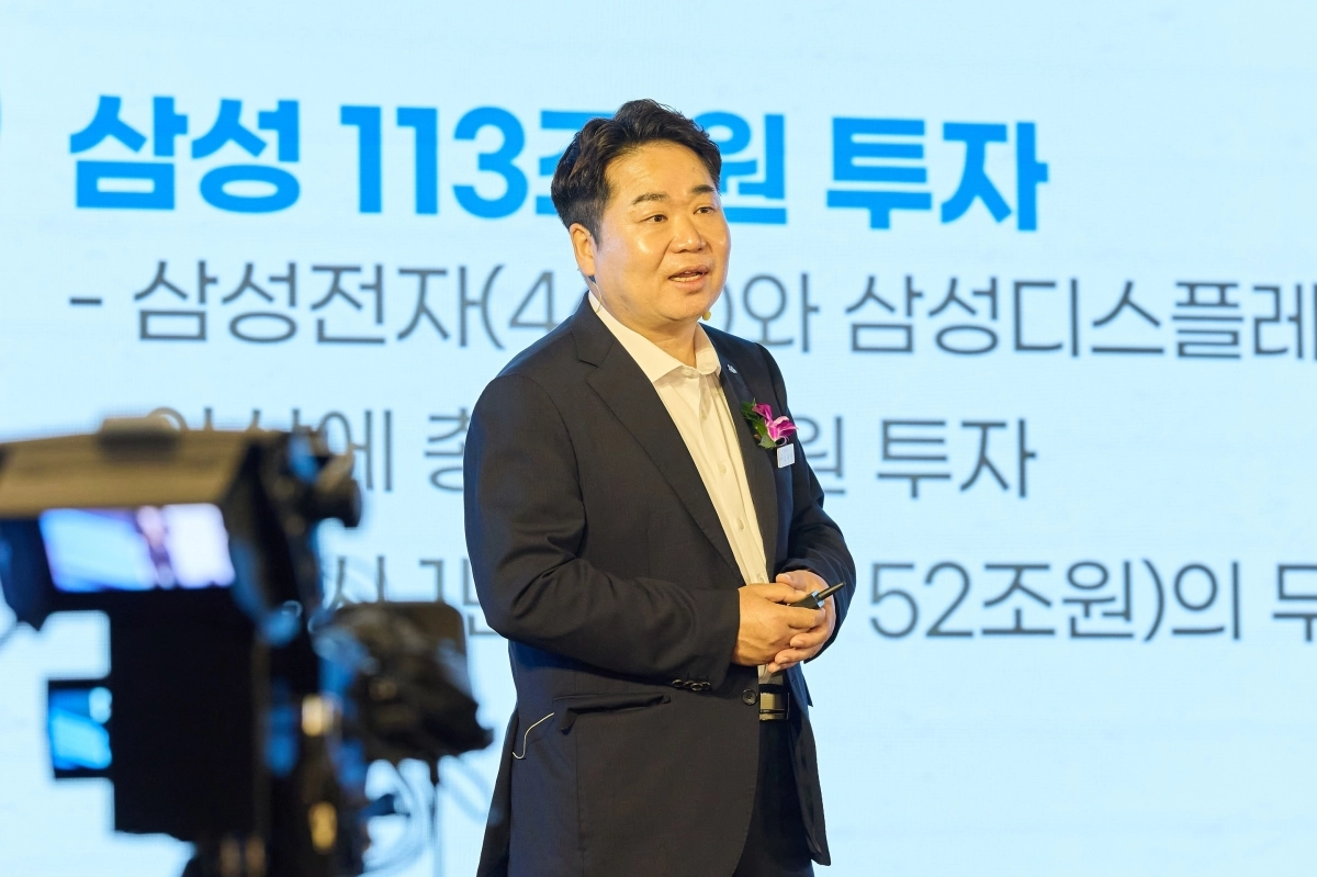 오세현 충남 아산시장이 ‘투자유치 설명회’에서 기업인들을 대상으로 아산시 투자 여건 등을 소개하고 있다. 시 제공