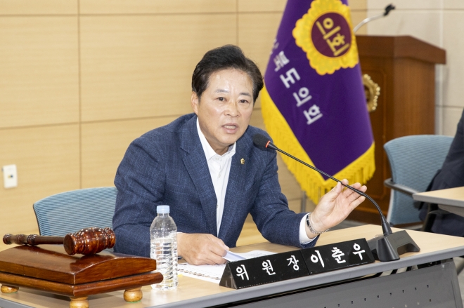 경북도의회, 경북대구행정통합특별위원회 구성