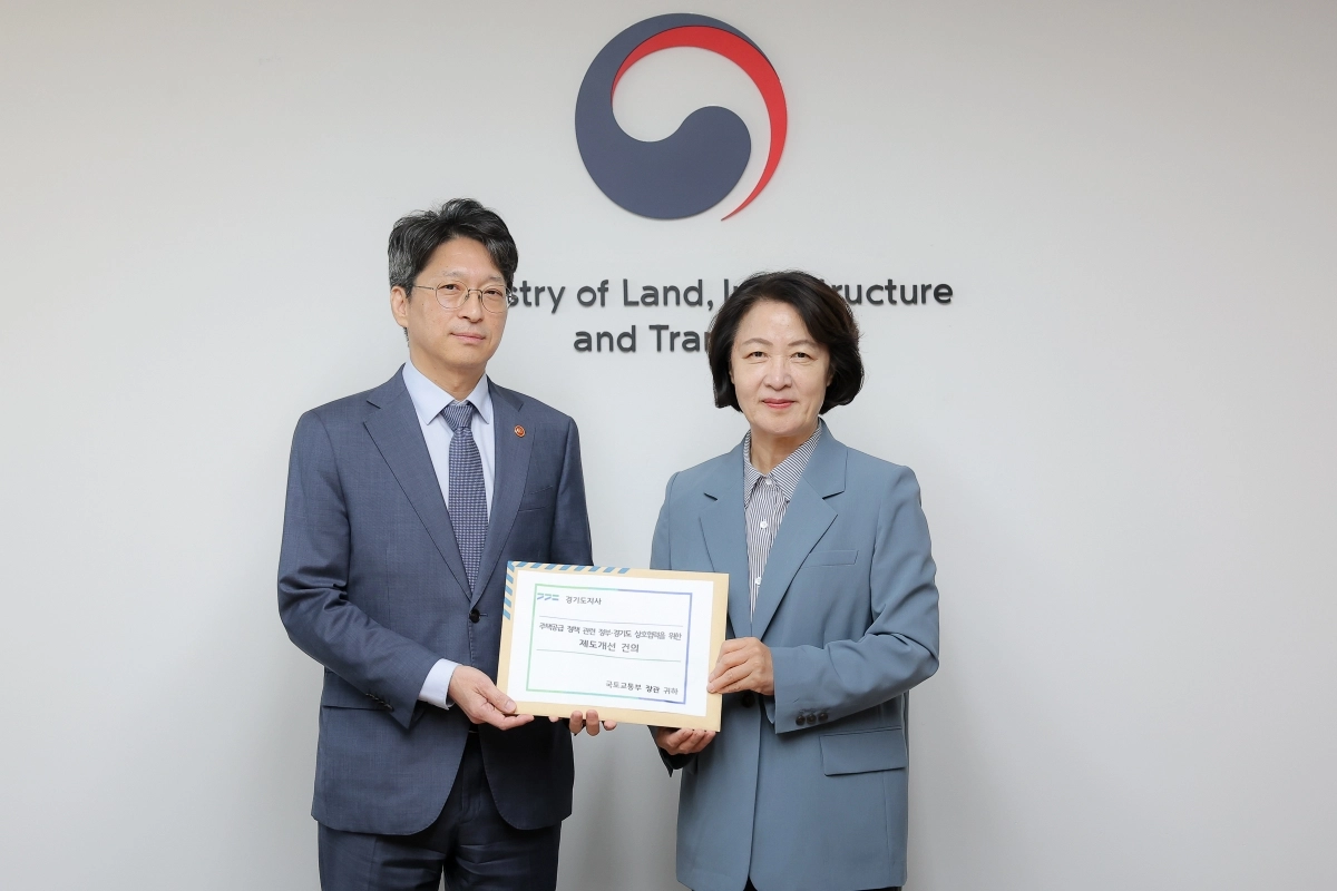 추미애 경기도지사가 2일 홍지선 국토교통부 장관에게 ‘주택공급 관련 경기도·정부 상호협력을 위한 제도 개선안’을 전달하고 있다. 경기도 제공