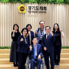김현덕 경기도의원, 장애인 소비자 권익 보호 위한 전문 상담체계 구축 논의