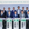 고찬석 경기도의회 건설교통위원장, ‘지속가능 도로포장 유지관리’ 조례 제정 공청회 개최