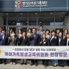 신미숙 경기도의원 “경기도여성가족재단, 성별 임금격차·돌봄환경 변화 연구해 정책으로 연결해야”