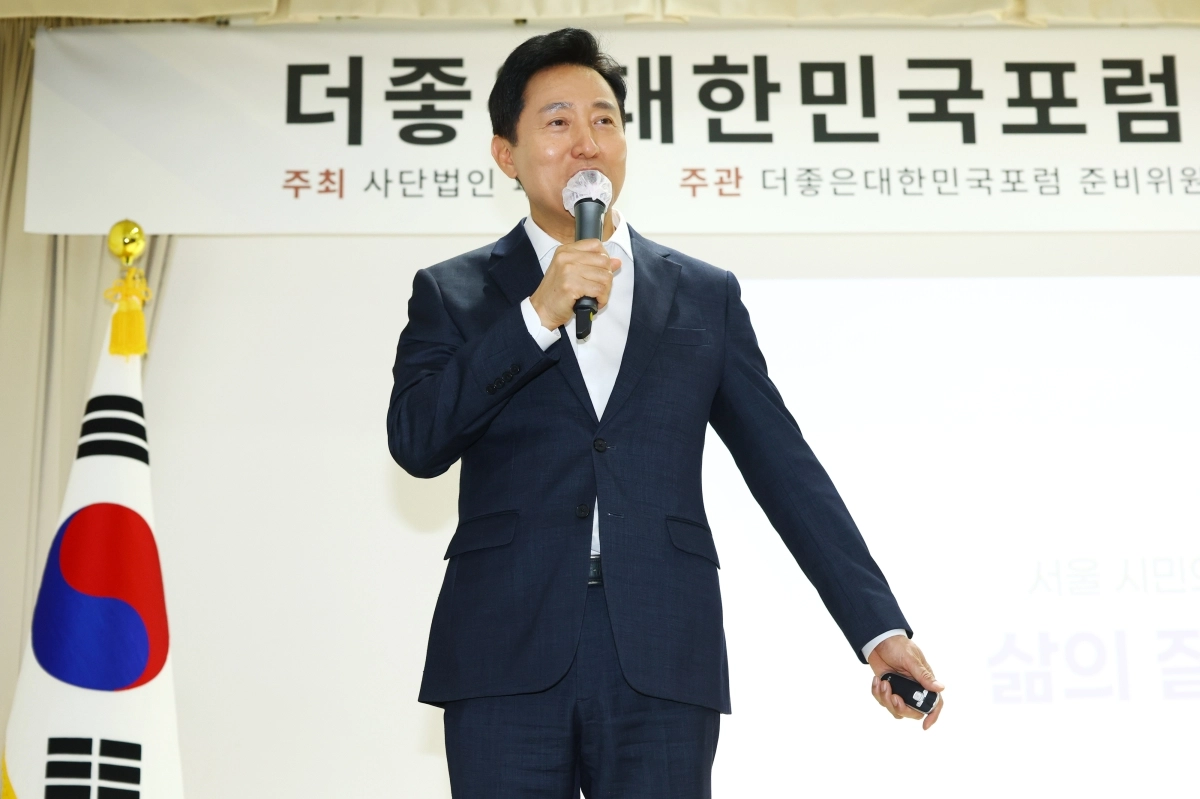 오세훈 서울시장, ‘더좋은대한민국포럼’ 특별강연
