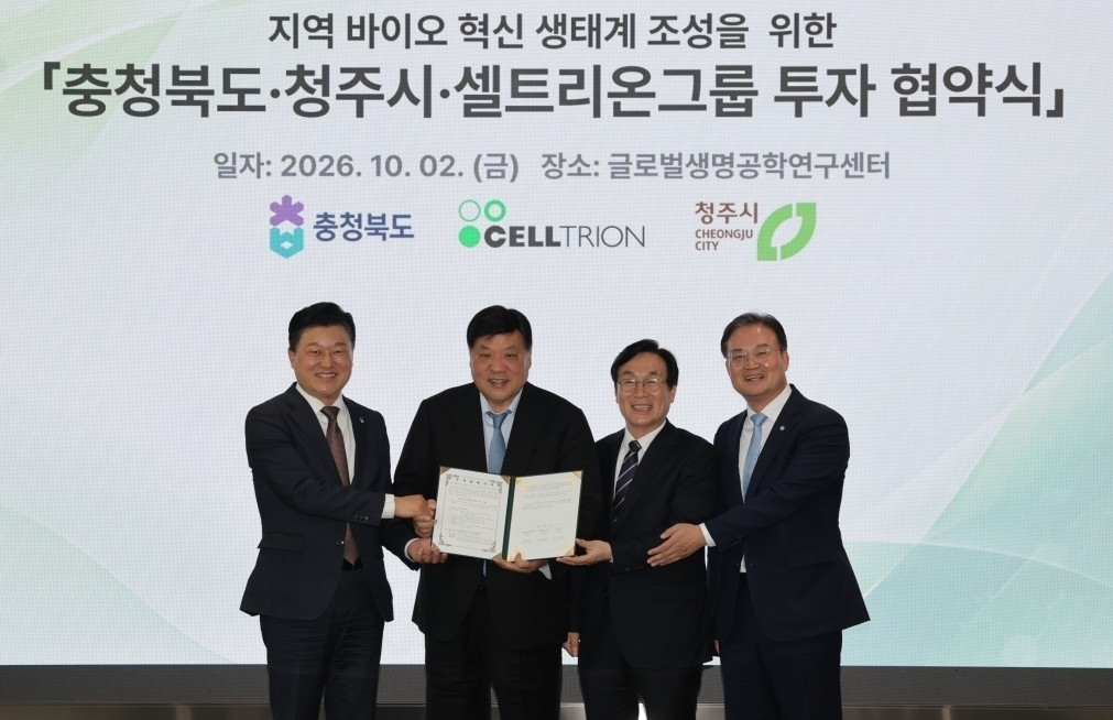 신용한(왼쪽 첫번째) 충북도지사, 서정진(왼쪽 두번째) 셀트리온그룹 회장 등이 충북도·청주시·셀트리온그룹 투자협약 체결식에서 기념사진을 촬영하고 있다. 충북도 제공