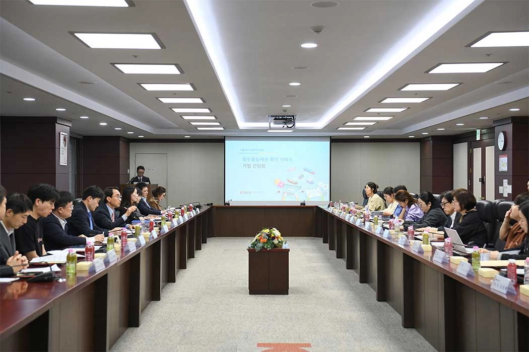 한국무역보험공사가 지난 4월 22일 수출 중소·중견기업 초청 ‘회수불능채권 확인 서비스’ 기업 간담회를 개최하고 있다.