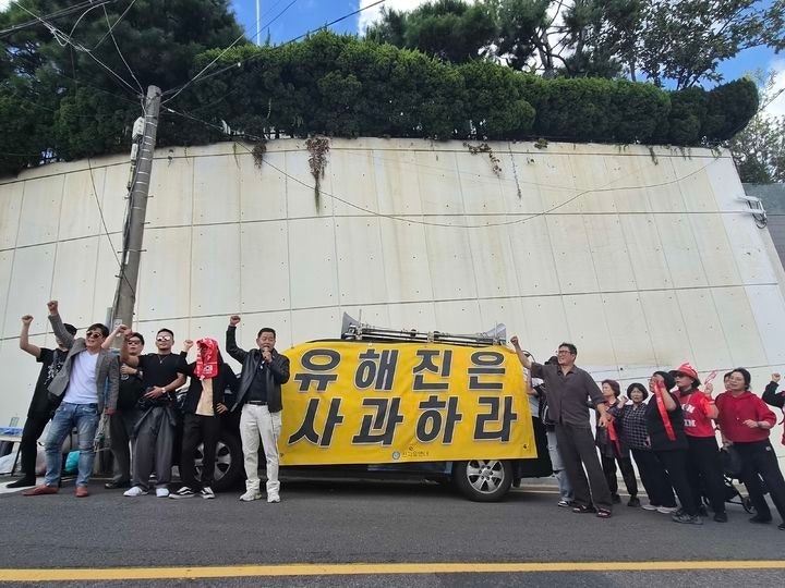보수 성향 단체 신자유연대는 4일 오후 2시쯤부터 서울 성북구 유해진의 자택 앞에서 ‘영화 암살자(들) 제작자 및 배우 규탄’ 집회를 진행했다. 2026.10.4 뉴시스