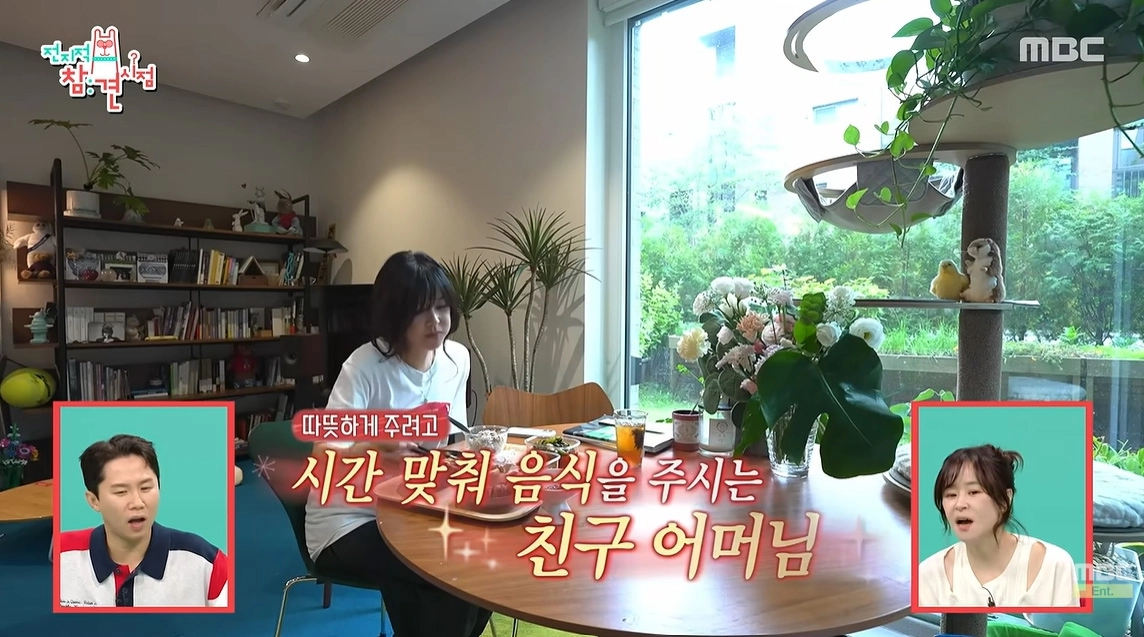 사진=MBC ‘전지적 참견 시점’ 캡처