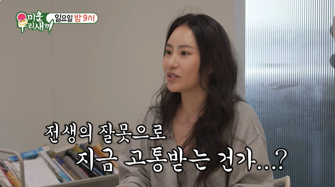 사진=SBS  ‘미운 우리 새끼’ 캡처