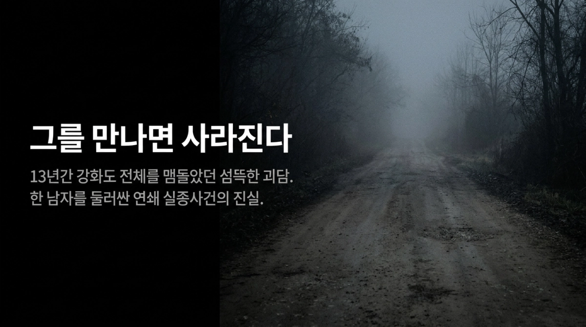 기사관련 AI 생성 슬라이드