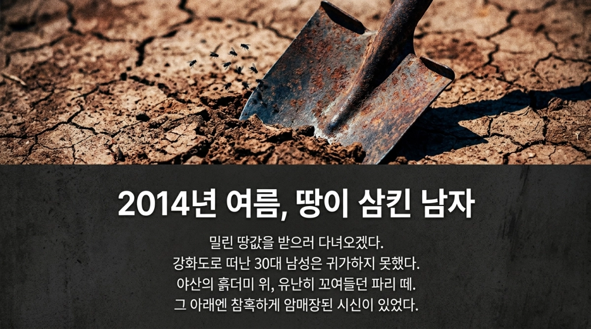 기사관련 AI 생성 슬라이드