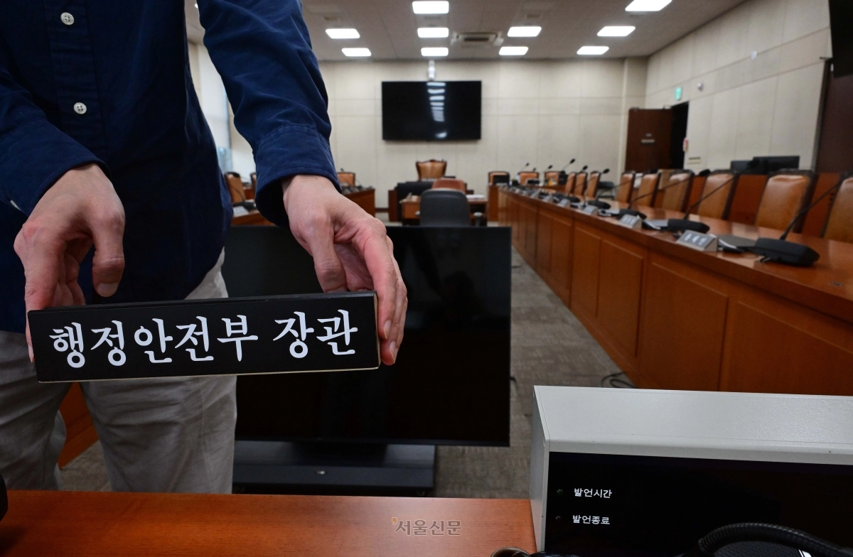 李정부 두 번째 국감 준비