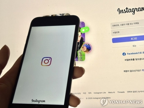 휴대폰에 인스타그램을 띄운 사진.(기사와 직접 연관이 없는 사진입니다) 연합뉴스