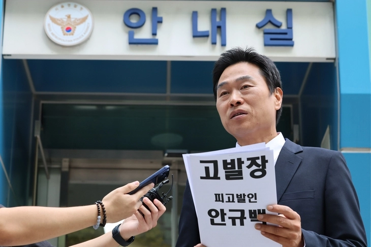 이종배 전 서울시의원이 5일 서울 종로구 서울경찰청 앞에서 군부대 지뢰 폭발 사고 관련해 안규백 전 국방부 장관을 업무상과실치상 및 직무유기 등의 혐의로 고발하고 있다. 뉴시스