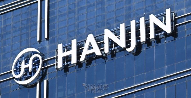 서울경찰청 광역수사단 금융범죄수사대가 최근 자본시장법 위반 등 혐의로 한진칼 등을 압수수색한 것으로 파악됐다. 사진은 7일 서울 중구 한진빌딩 모습. 2026.9.7  이지훈 기자