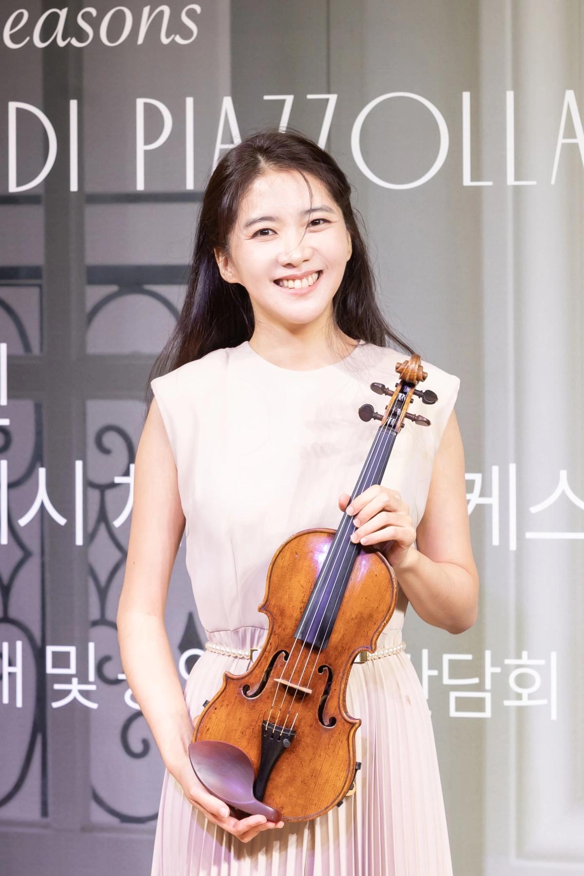 바이올리니스트 한수진