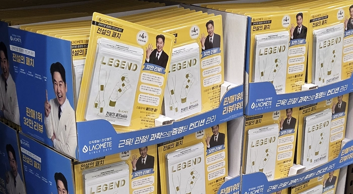 라오메뜨 전설의패치가 트레이더스 전지점에 입점되어 판매를 시작했다. (제공ㅣ라오메뜨)