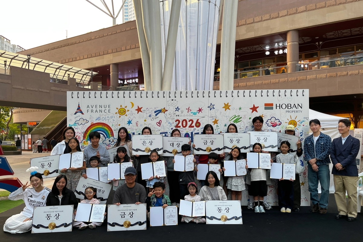 지난 4일 경기 수원시 아브뉴프랑 광교점에서 열린 ‘2026 아브뉴프랑 어린이 미술제’ 시상식에서 수상한 어린이와 가족들이 기념촬영을 하고 있다. 호반그룹 제공