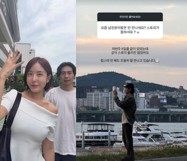 MBN ‘돌싱글즈3’ 출연자 이소라가 공개 연인 최동환과의 결별설을 반박했다. 이소라 인스타그램 캡처