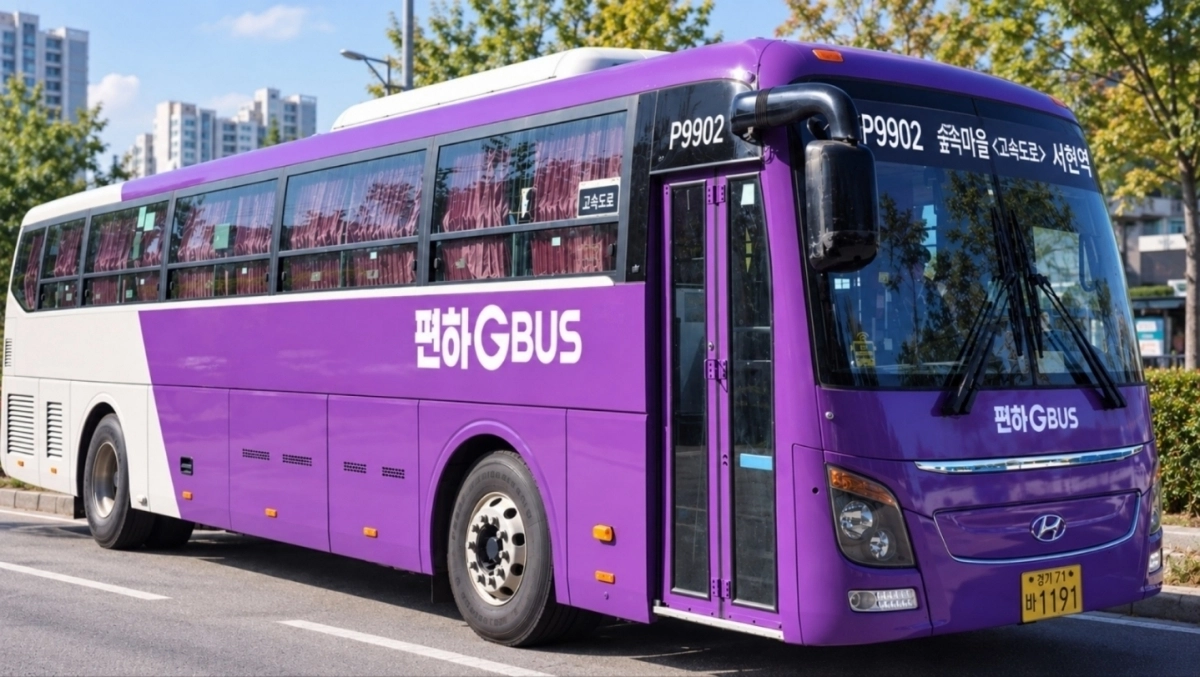 경기편하G버스 9902번. 의왕시 제공