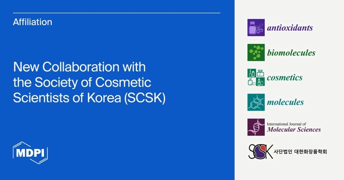 MDPI-대한화장품학회, SCIE·ESCI 등재 MDPI 저널 5개와 제휴 협약 체결