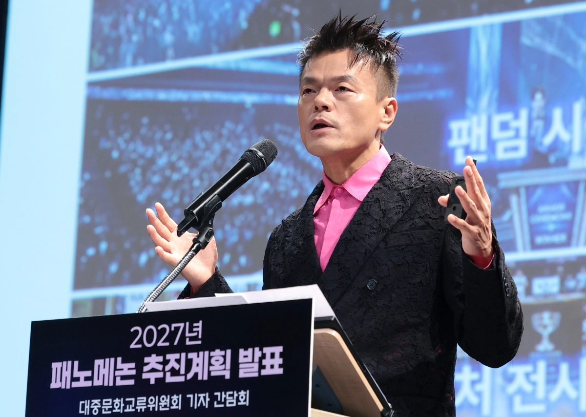 패노메논 추진계획 발표하는 박진영