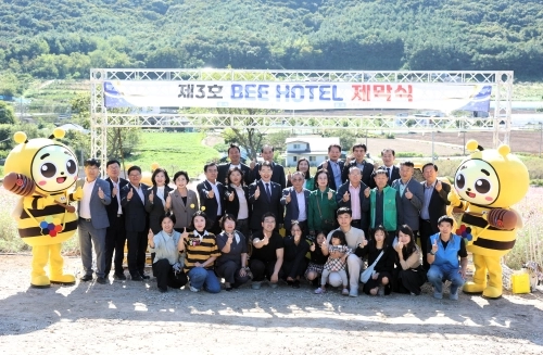 제3호 비(Bee)호텔 기념식. 부안군 제공