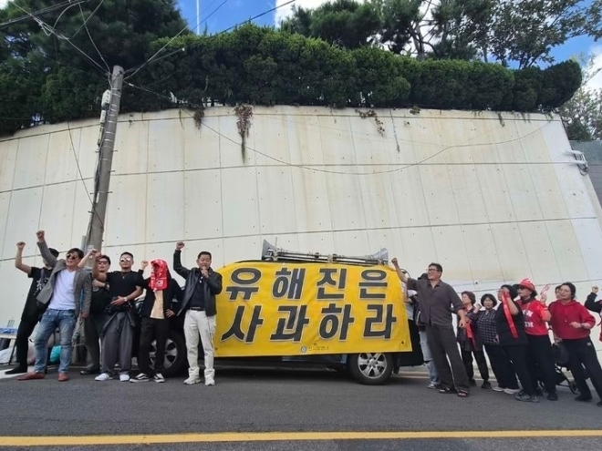 보수 성향 단체 신자유연대가 4일 오후 서울 성북구 유해진의 자택 앞에서 ‘영화 암살자(들) 제작자 및 배우 규탄’ 집회를 하고 있다. 2026.10.4 뉴시스