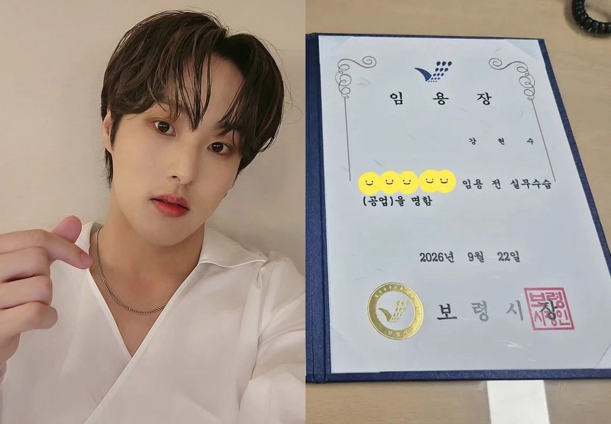 사진=강현수 인스타그램 캡처