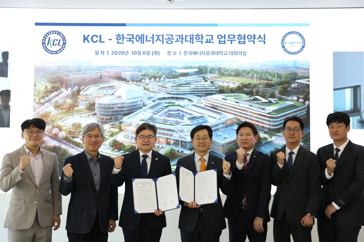 한국에너지공과대학교와 한국건설생활환경시험연구원이 6일  ‘차세대 그리드·전력반도체 분야 상호 협력’을 위한 업무협약을 체결했다. 한국에너지공과대학교 제공