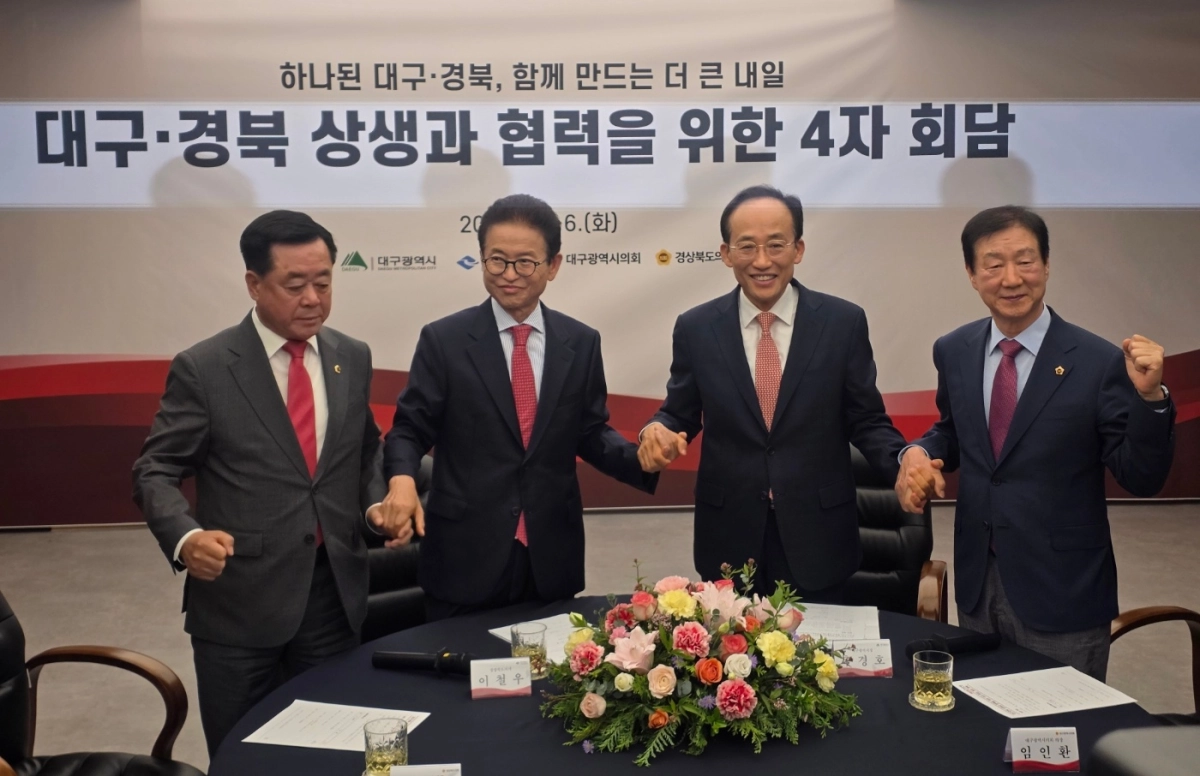 대구시와 경북도가 지역 최대 현안인 행정통합과 신공항 건설 등 핵심 과제 해결을 위해 머리를 맞댔다. 왼쪽부터 김희수 경북도의회 의장, 이철우 경북도지사, 추경호 대구시장, 임인환 대구시의회 의장. 2026. 10. 06. 대구 민경석 기자