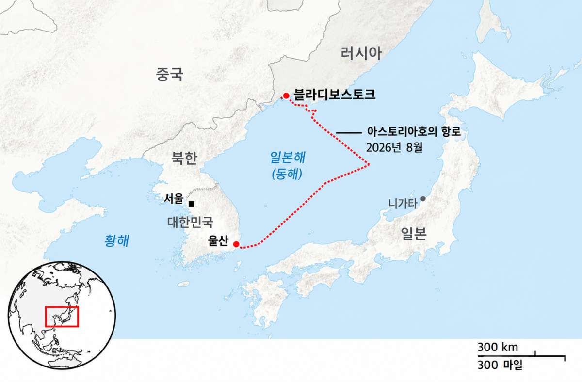 러시아 유조선의 항로. 출처: 가디언