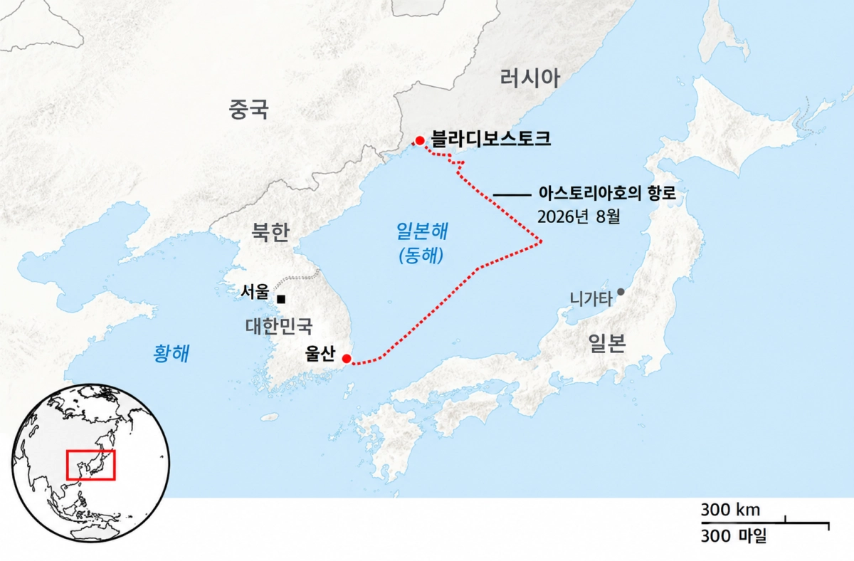 러시아 유조선의 항로. 출처: 가디언