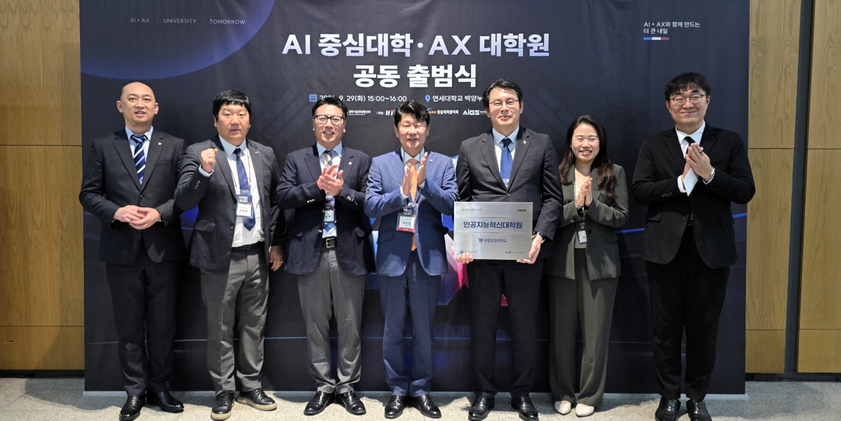 국립창원대-한화에어로 AX대학원 공동 출범식 모습. 2026.10.6. 국립창원대 제공