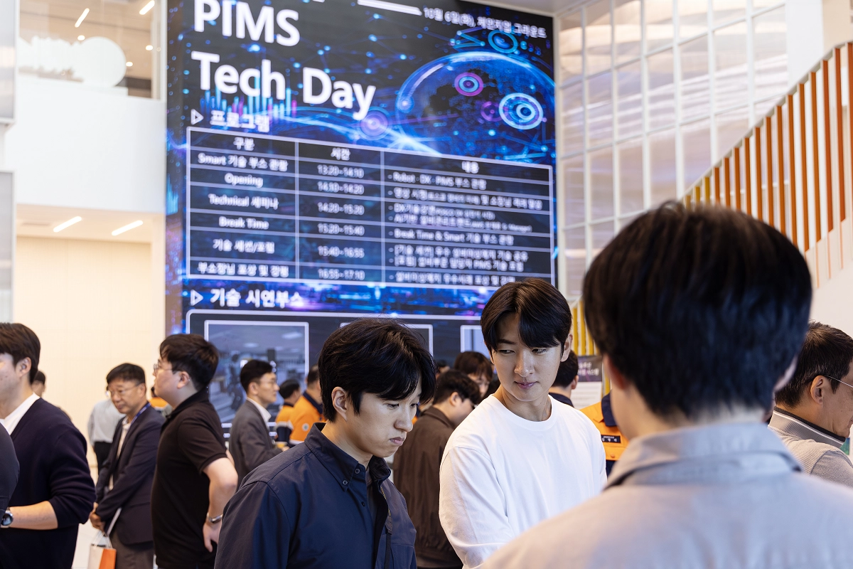 경북 포항시 남구 체인지업그라운드에서 열린 ‘PIMS Tech Day’에 참석한 포스코 포항제철소 직원들. 포스코 제공