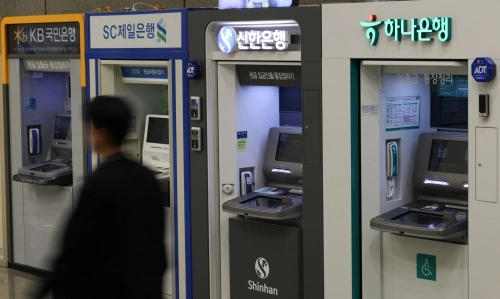 금융권 연쇄 해킹 사건과 관련 대해 경찰이 28명 규모 전담수사팀을 꾸리고 정식 수사에 나선다고 밝힌 6일 서울 시내 한 건물에 설치된 시중 은행 현금 자동 입출금기(ATM) 모습.  뉴시스