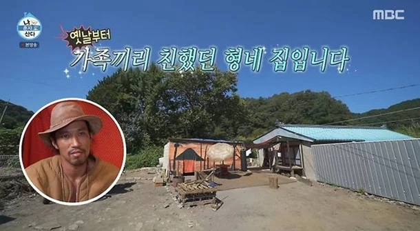 배우 김민의 집. MBC ‘나혼자산다’ 방송 캡처