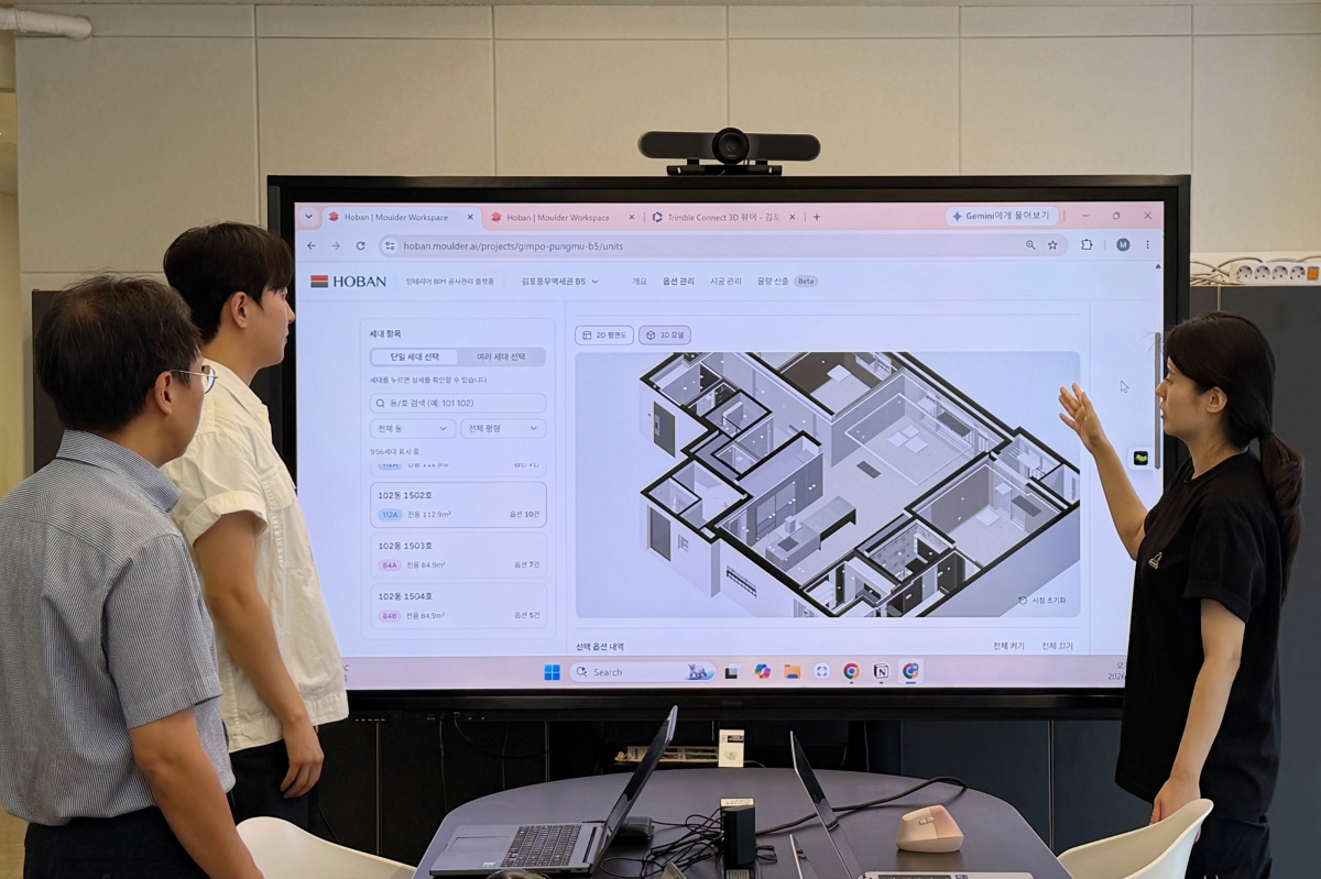 호반건설 임직원들이 AI 기반 공동주택 세대별 BIM 자동 생성 기술을 활용해 각 세대의 옵션 현황을 확인하고 있다. 호반건설 제공