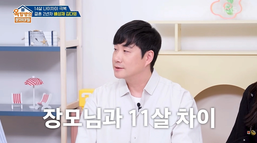 사진=KBS ‘옥탑방의 문제아들’ 캡처